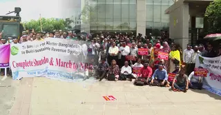 কমপ্লিট শাটডাউন ও মার্চ টু এনবিআর কর্মসূচি প্রত্যাহার: অনড় সংস্কার ঐক্য পরিষদ